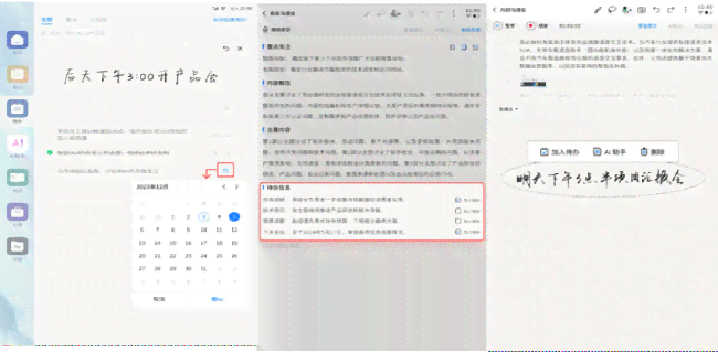 探索AI写作：精选免费公众号列表，助你高效创作