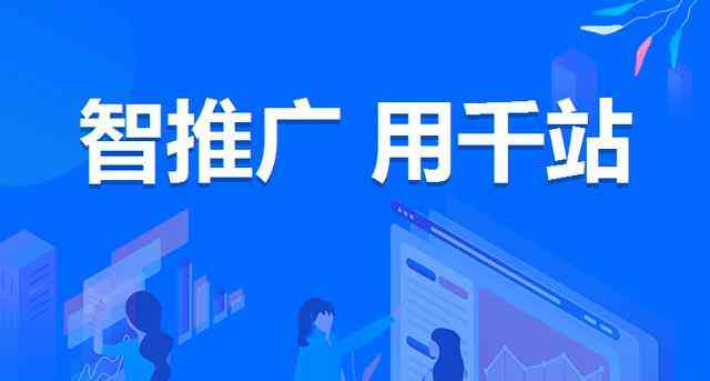 智能文案优化助手——一键提升文章质量与搜索引擎排名
