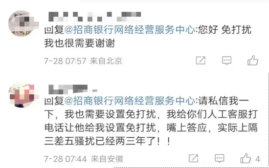 ai刚就崩溃报告怎么办