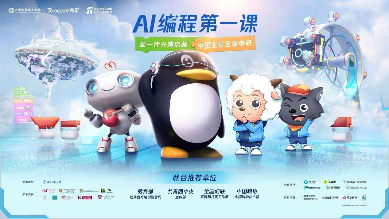 '运用问卷调查数据，AI智能生成详尽调查报告的策略与实践'