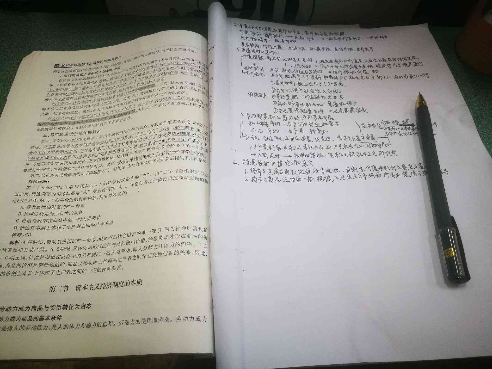 全面收录：关于爱的作文素材精选与创意汇编