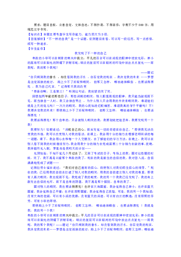 全面收录：关于爱的作文素材精选与创意汇编