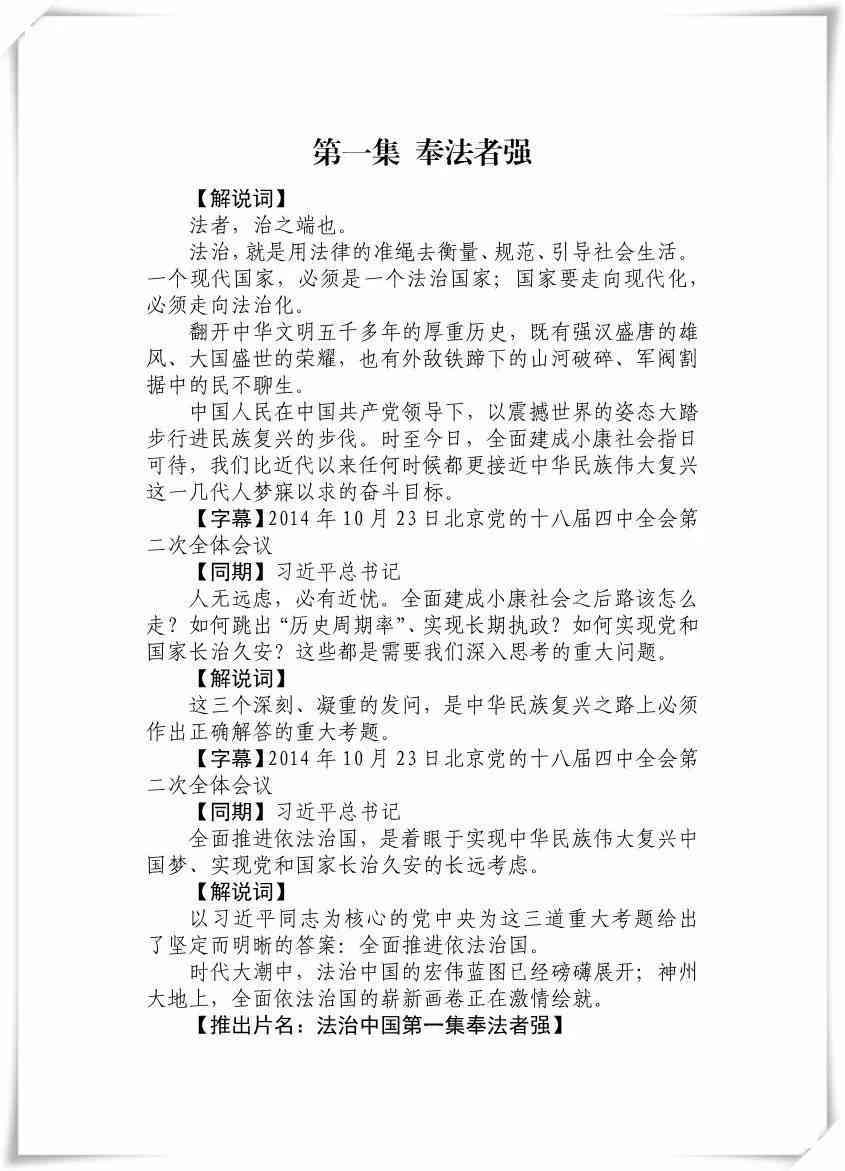 全面收录：关于爱的作文素材精选与创意汇编