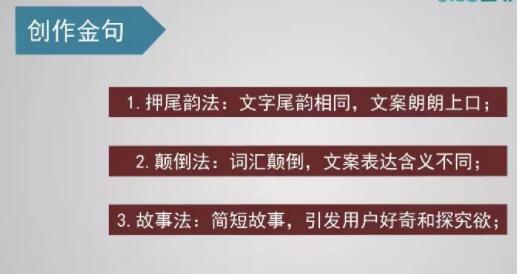 全方位攻略：文案制作技巧与案例分析，解决所有相关创作难题
