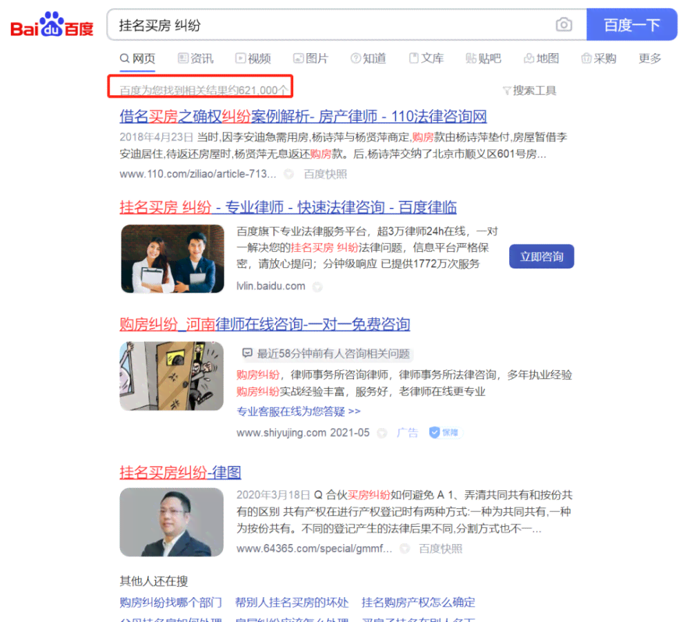 百度ai文案审核多久出结果