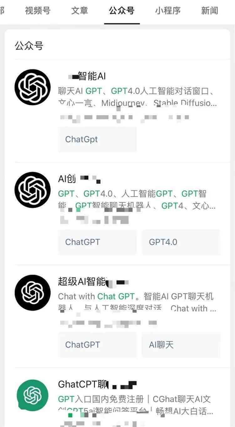 ai智能写作手机版免费不限次数，安装后一次性收费168元