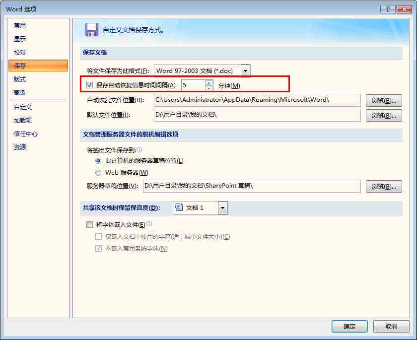 手机AI写作助手设置指南：全面教程与常见问题解答