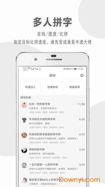 ai智能写作手机版免费不限次数，安装后一次性收费168元