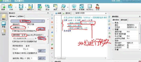 ai鼠标增量：设置微调移动距离、控制大小及调整偏移过大问题