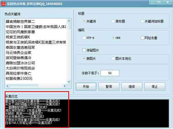 文字镜头脚本ai生成软件：推荐与热门软件列表