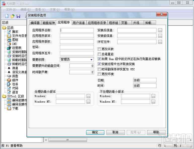 文字镜头脚本ai生成软件：推荐与热门软件列表