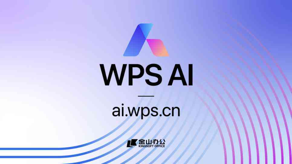 AI智能创作助手安版官方链接及安装教程大全