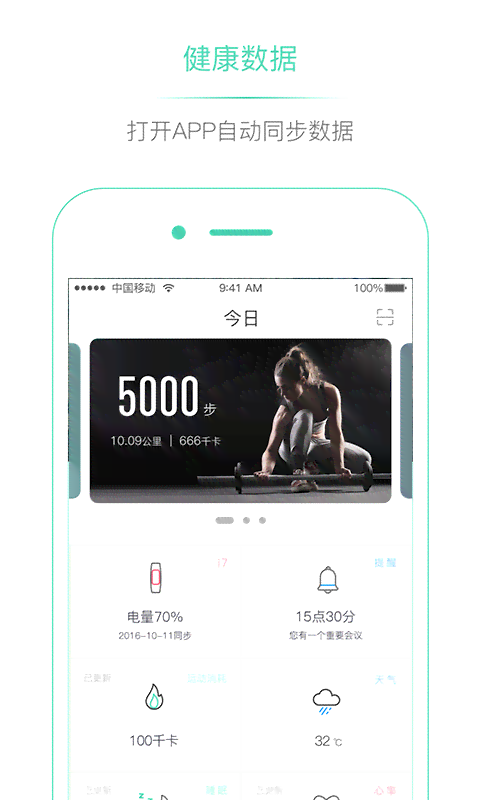 ai智能创作助手官网安装：手机版苹果版创作平台