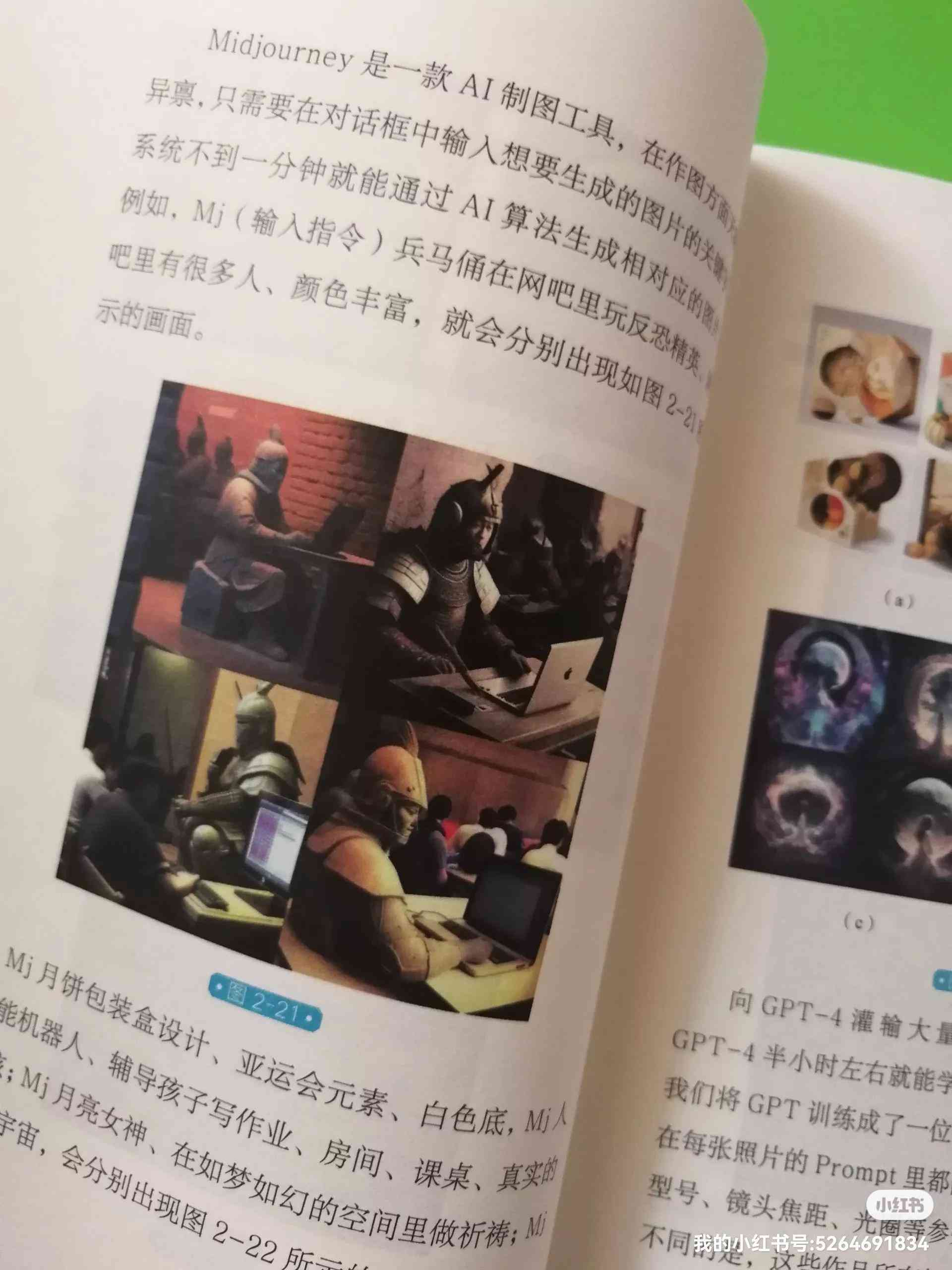 AI智能创作助手安版官方链接及安装教程大全