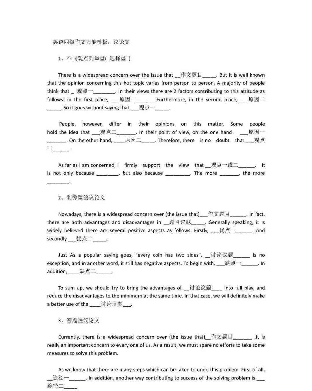 关于ai的英文作文题目-关于ai的英文作文题目有哪些