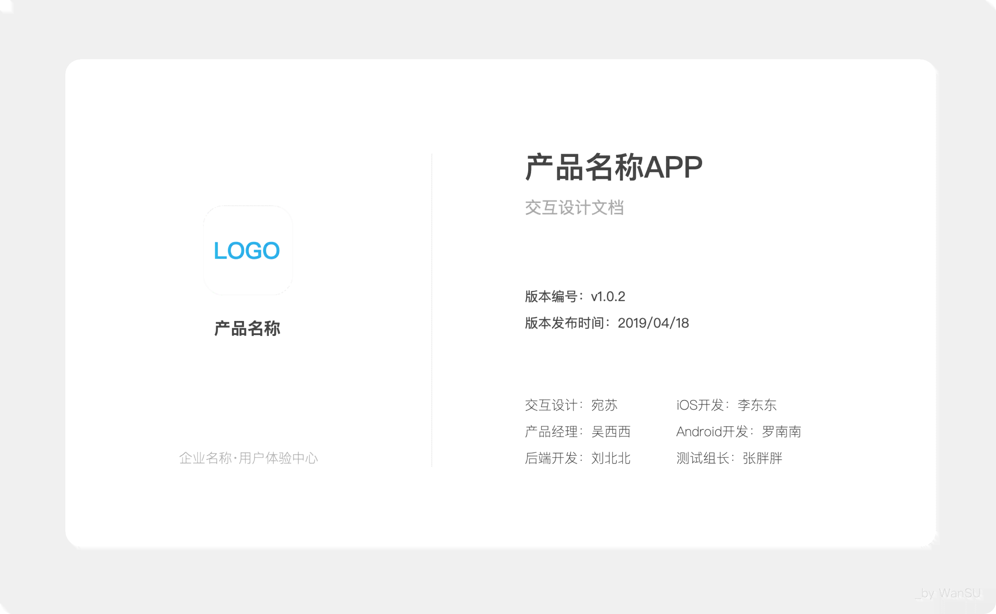 ai写作项目名称：创意命名大全与修改指南