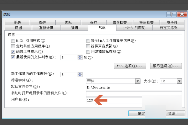 ai写作项目名称：创意命名大全与修改指南