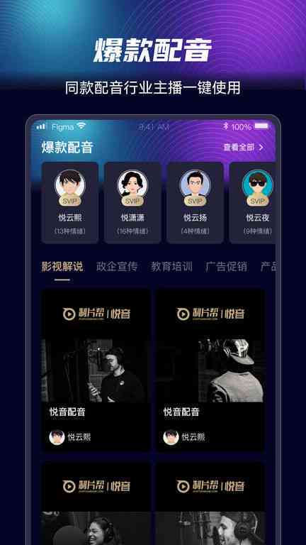剪映没有ai文案吗怎么弄：如何生成并使用AI文案功能