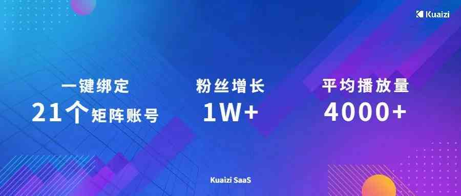 '剪映新增AI智能文案功能，提升视频制作效率'