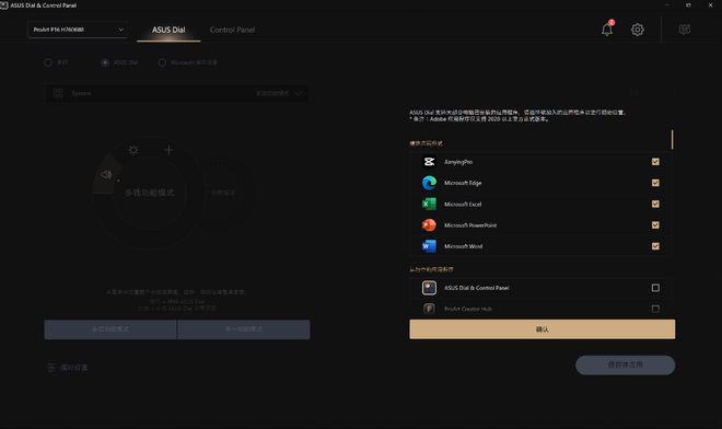 '剪映新增AI智能文案功能，提升视频制作效率'