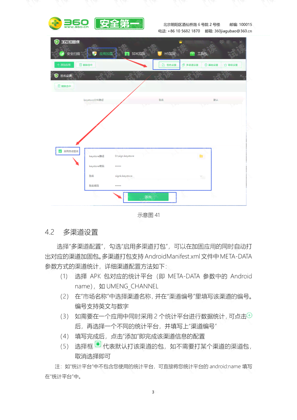 AI写作助手使用指南：全面解析应用方法与常见问题解答-ai写作助手怎么用