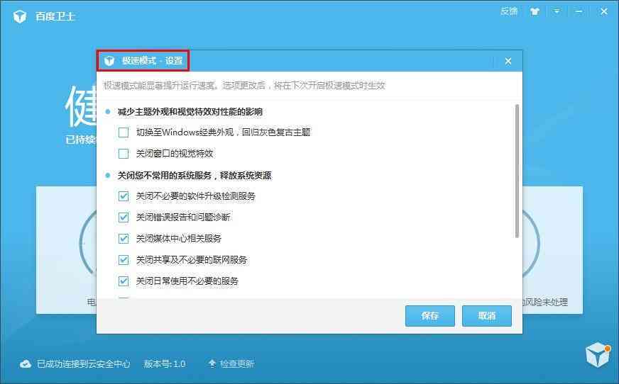 AI写作助手使用指南：如何启动、操作及解决常见问题