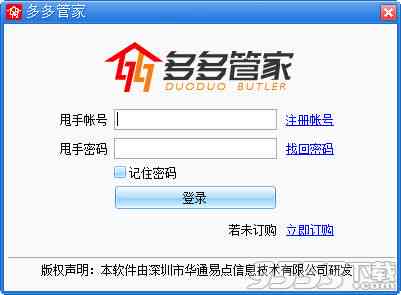 AI写作助手使用指南：如何启动、操作及解决常见问题