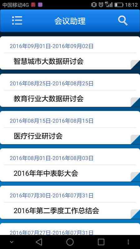留学生写作AI助手官网：网址及安版，留学生写作课程教学方法解析