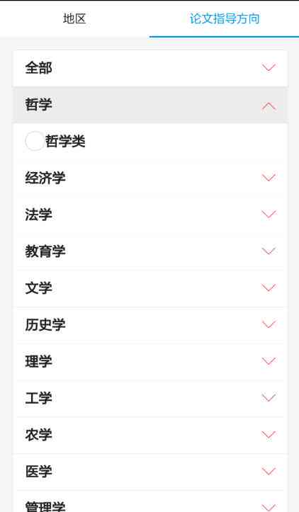 论文写作工具软件：热门与优劣比较指南