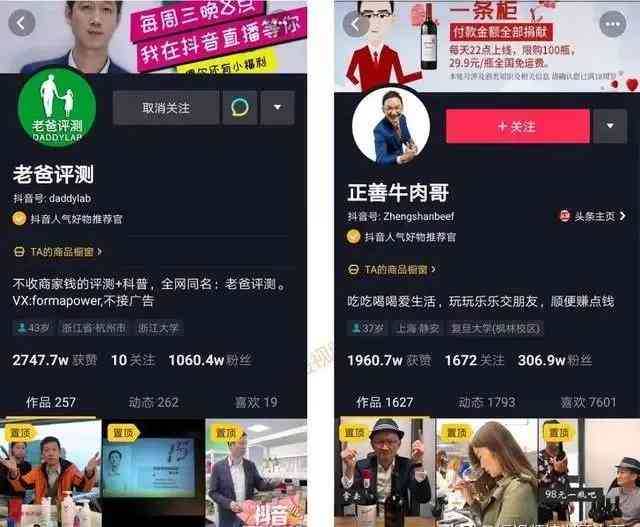 '高效转化！带货必备种草文案模板攻略'
