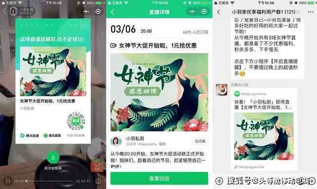 '高效转化！带货必备种草文案模板攻略'