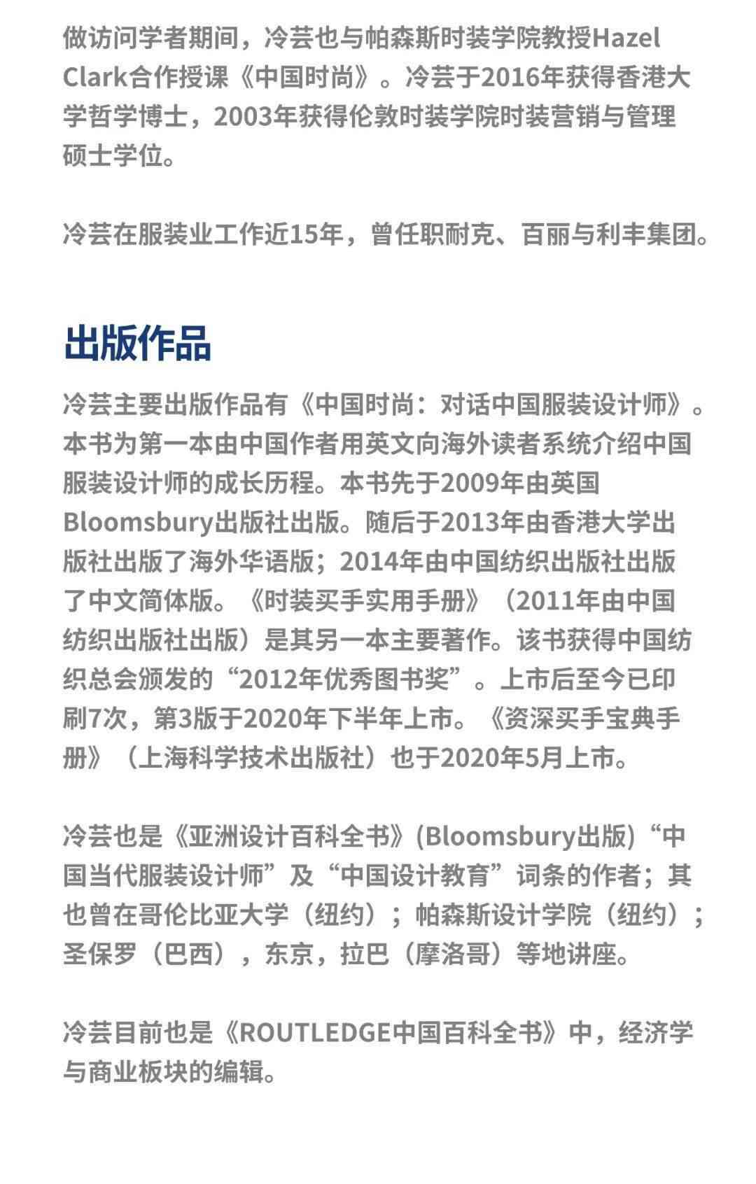'高效转化！带货必备种草文案模板攻略'