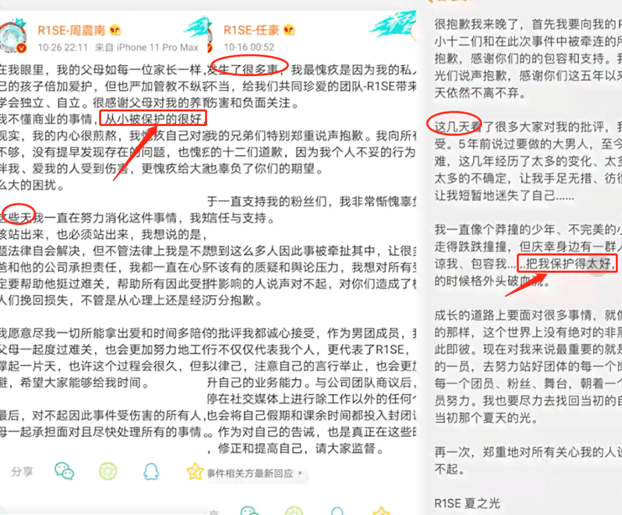种草文案写手：高级岗位命名、撰写技巧、格式要点及赚钱平台解析