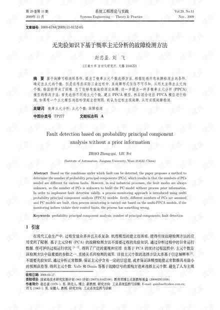 AI写作实训报告撰写指南：涵步骤、技巧与常见问题解答