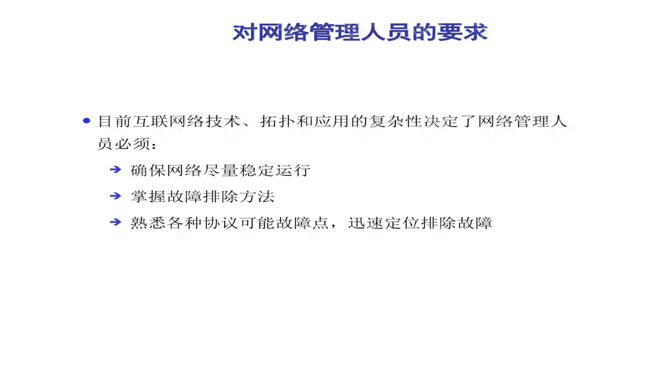 AI写作实训报告撰写指南：涵步骤、技巧与常见问题解答