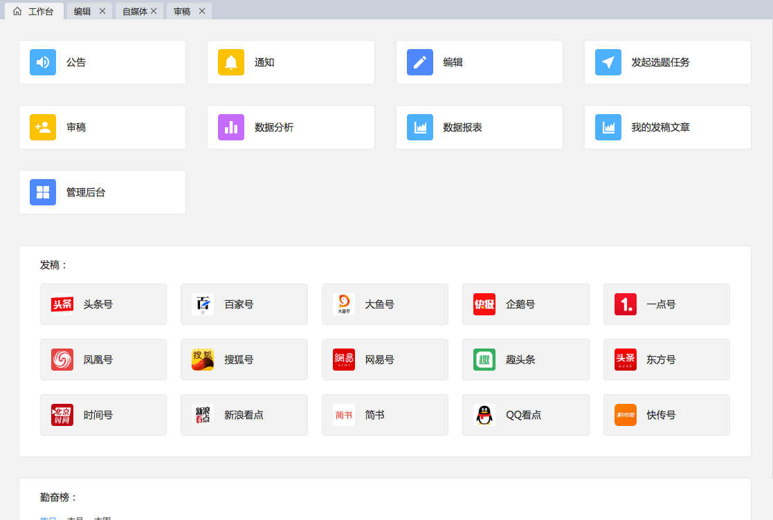 笔杆子软件：官网、作用、是否一次性付费及助手功能详解