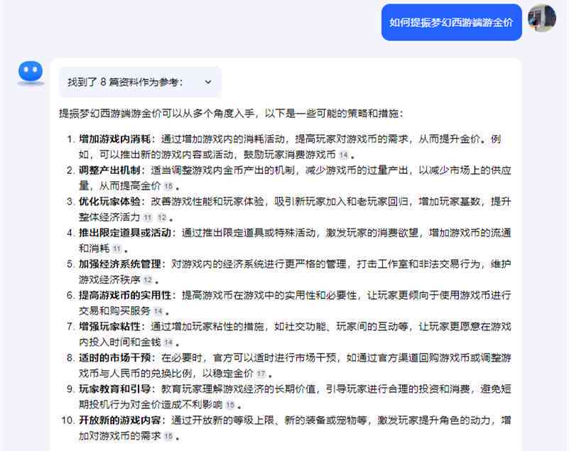 AI游戏脚本使用后封号时长解析：如何避免账号注销风险及应对措