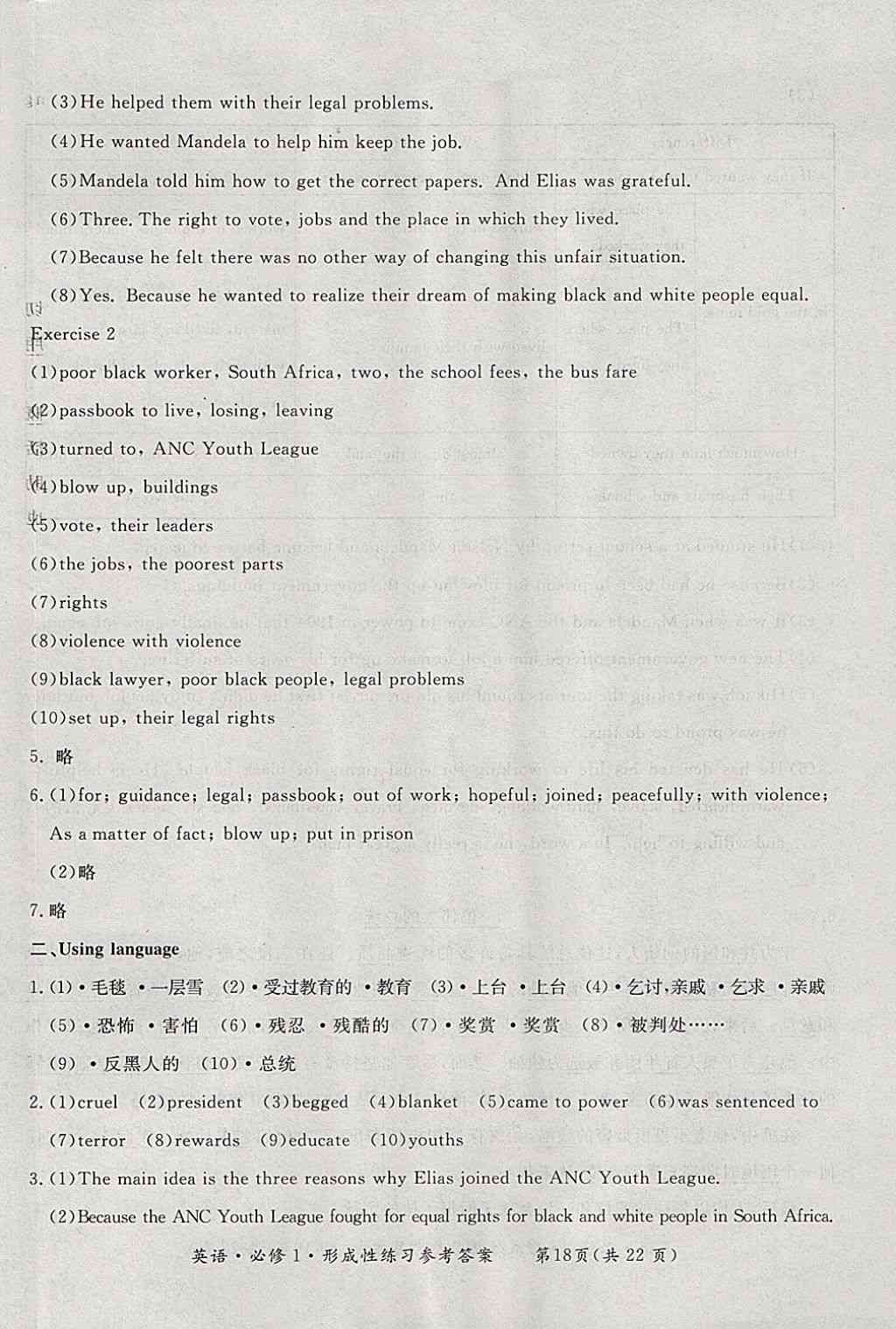 生成报告的英文-生成报告的英文翻译