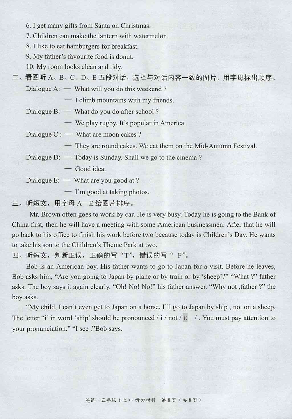 生成报告的英文-生成报告的英文翻译