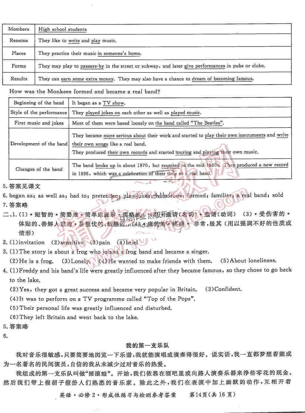生成报告的英文-生成报告的英文翻译