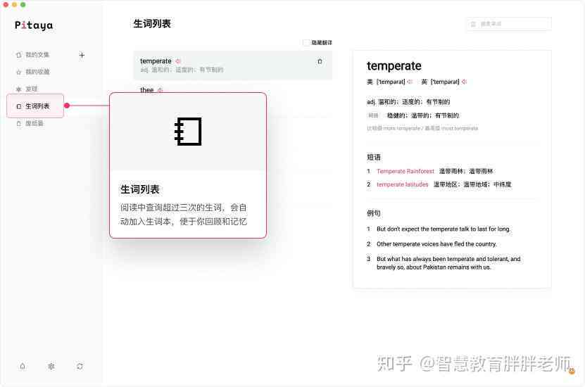 AI写作助手功能解析：能否扩写内容？探索其智能扩写与辅助创作能力
