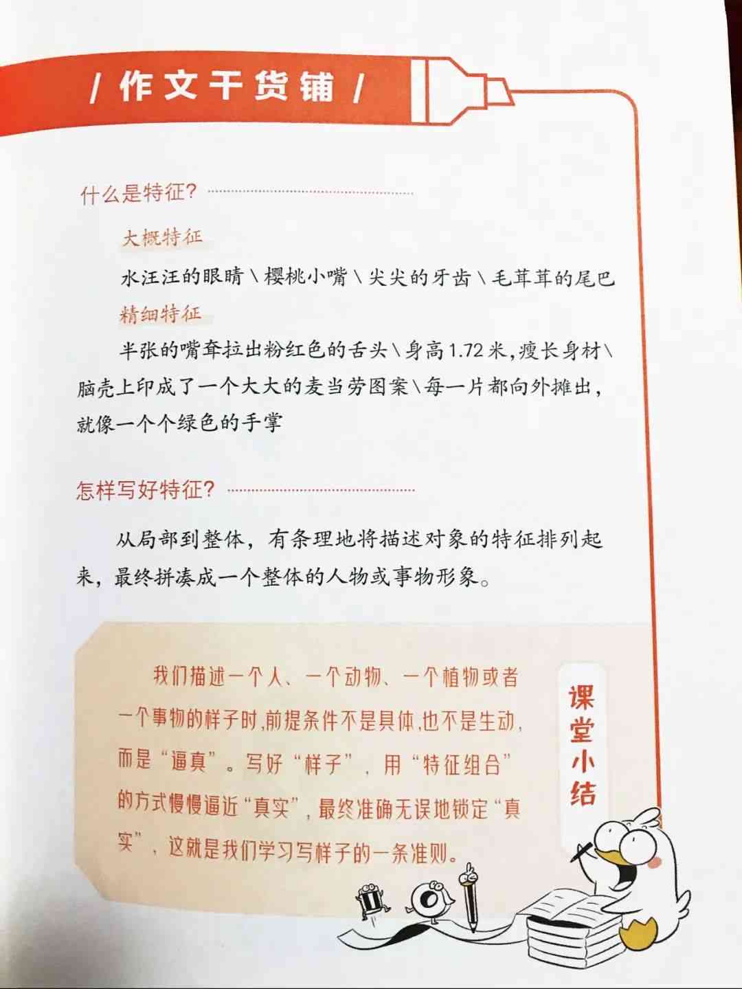 如何使用AI写作：掌握AI写作神器，轻松撰写作文