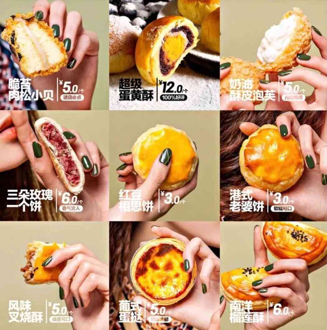 ai生成大众点评文案软件