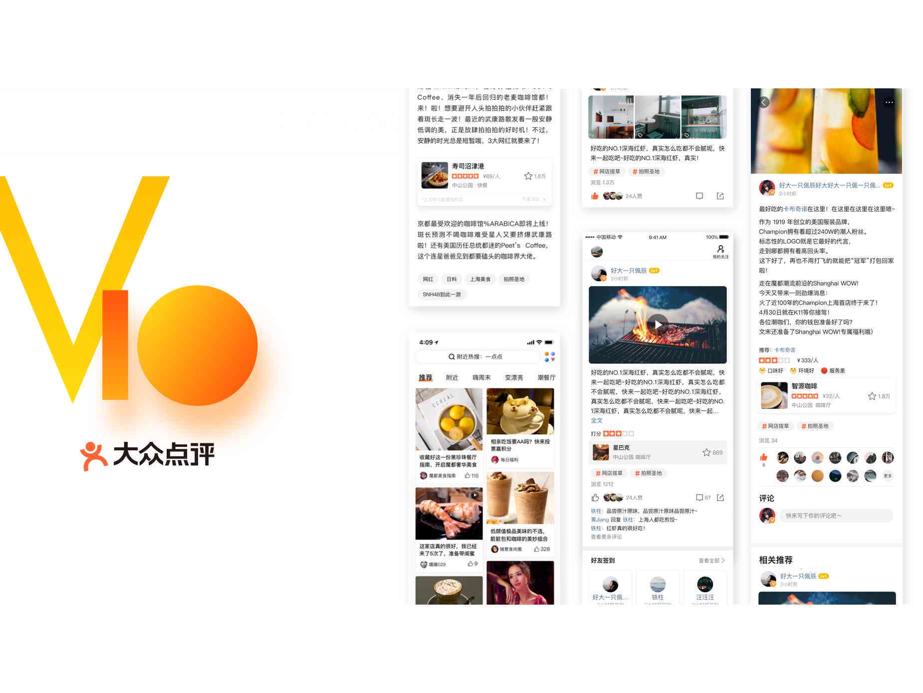 nn大众点评页面制作：完整教程与设计方法解析