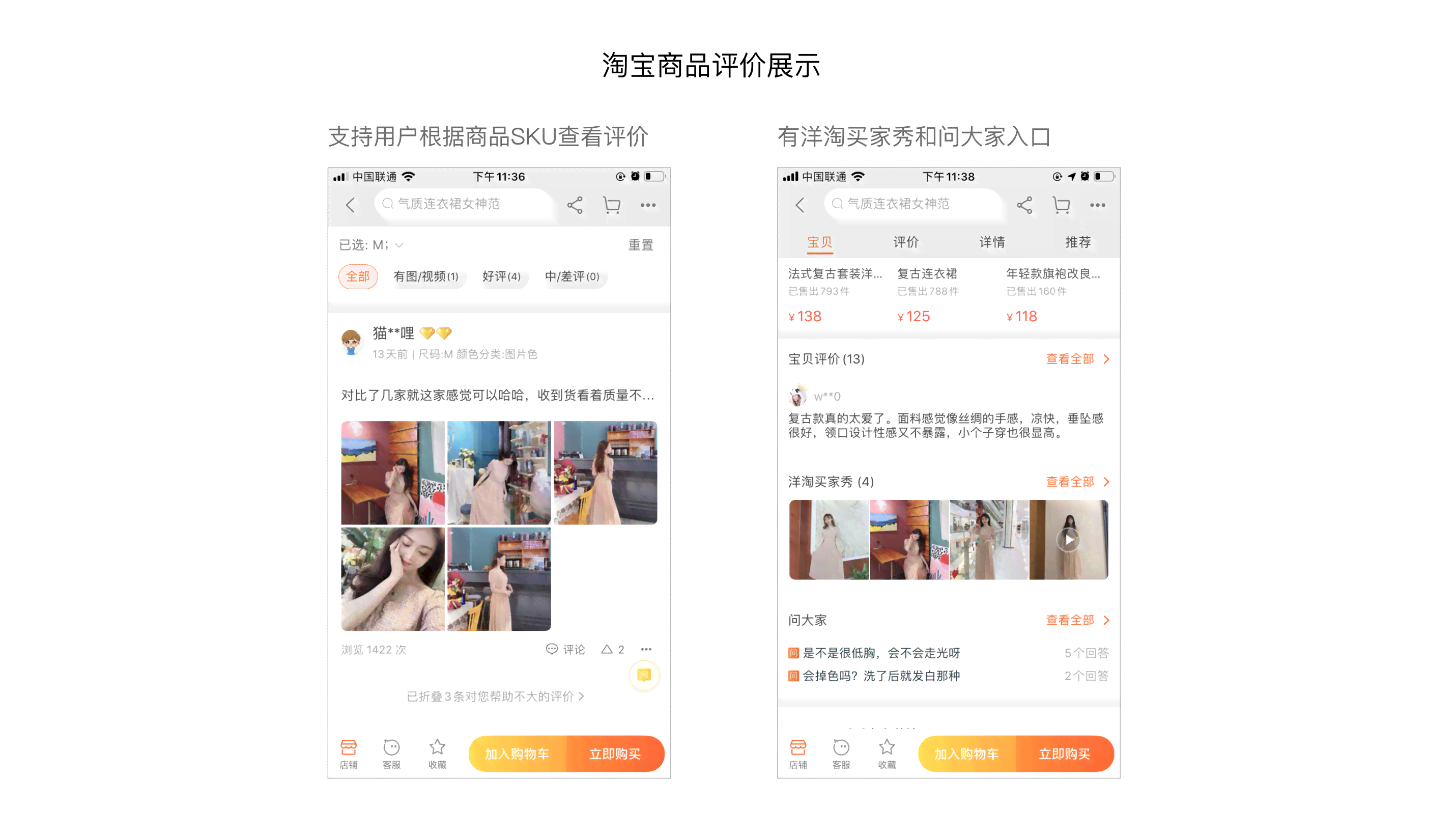 nn大众点评页面制作：完整教程与设计方法解析