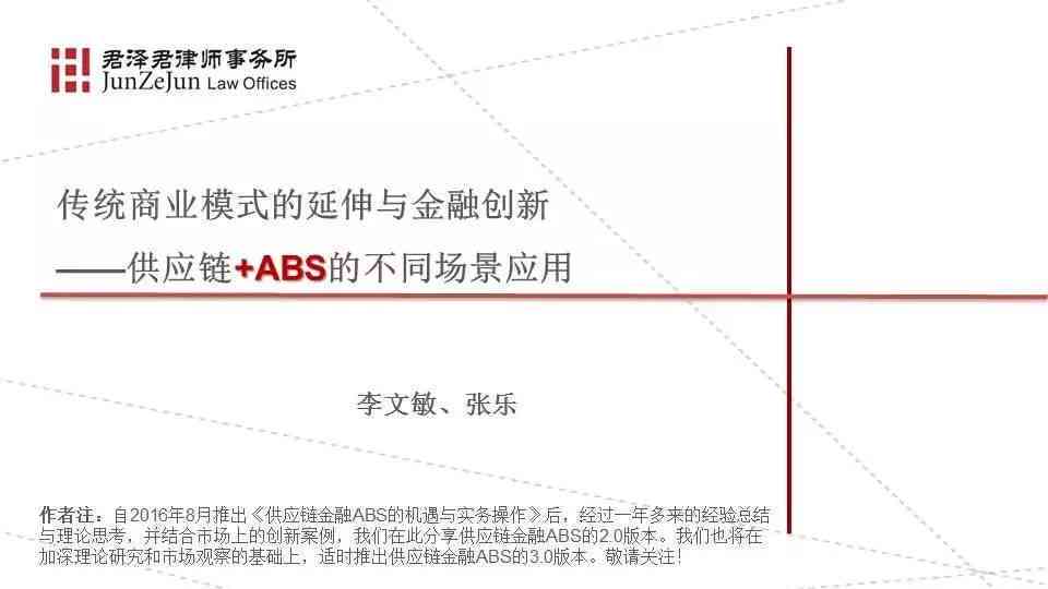 爱心号的含义与在不同场景中的运用解析