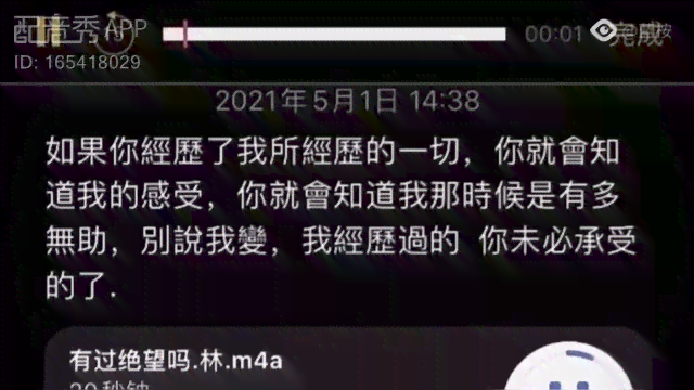 如何为伤感文案配音：涵情感渲染、技巧指导与案例分析