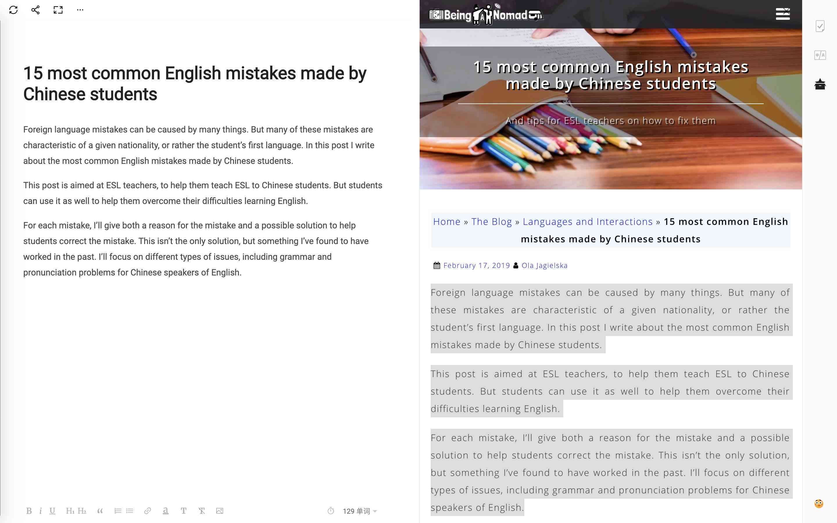 ai英语写作词汇有哪些：类型、软件及核心单词一览