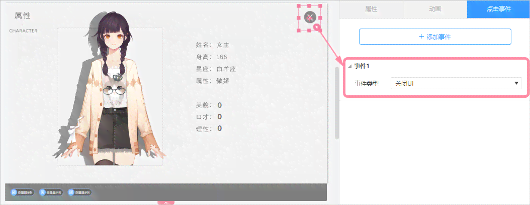 易次元在哪制作作品：创作工具与创作步骤详解