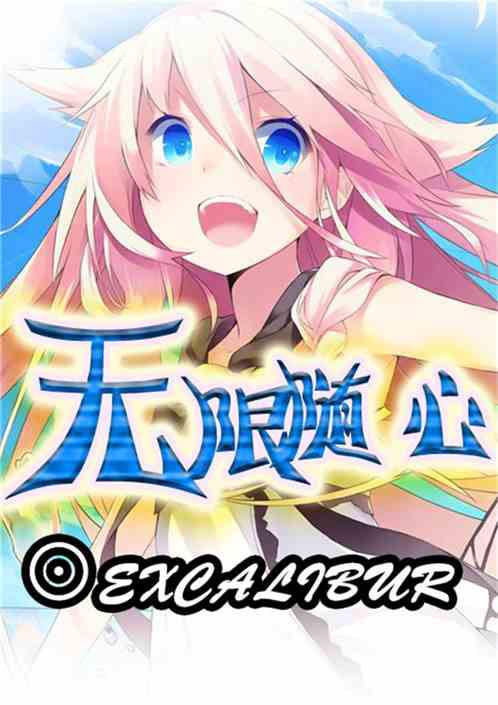 探索无限创作天地：易次元打造个性化原创作品